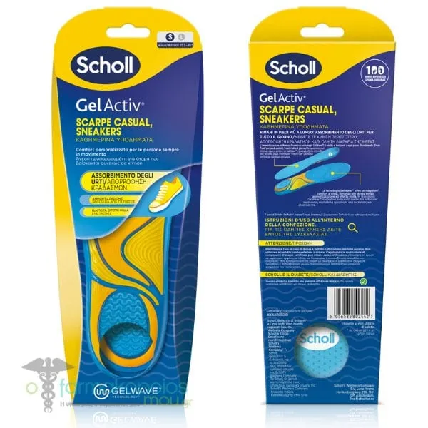 Scholl Gel Activ Insoles for Casual Shoes & Sneakers, 1 pair