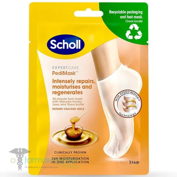 Scholl PediMask with Manuka Honey, 1pair