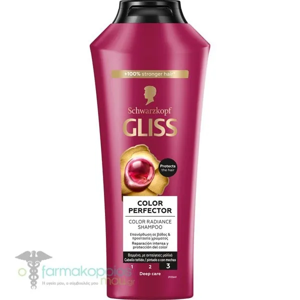 Schwarzkopf Gliss Color Perfector Color Radiance Shampoo, 400ml
