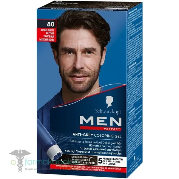 Schwarzkopf Men Perfect Ανδρική Βαφή Μαλλιών No.80 Φυσικό Μαύρο Καστανό, 1τεμ