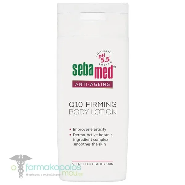 Sebamed Q10 Body Firming Lotion with Argan Oil, 200ml