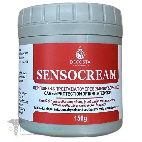 Sensocream Rash Κρέμα Προστασίας &amp; Αποκατάστασης Δέρματος, 150g