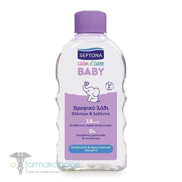 Septona Calm n' Care Baby Oil with Hypericum & Lavender, 200ml