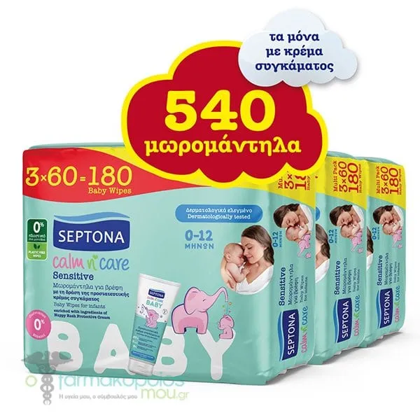 Septona Calm n' Care Sensitive Μωρομάντηλα, (3x3x60τεμ) 540τεμ