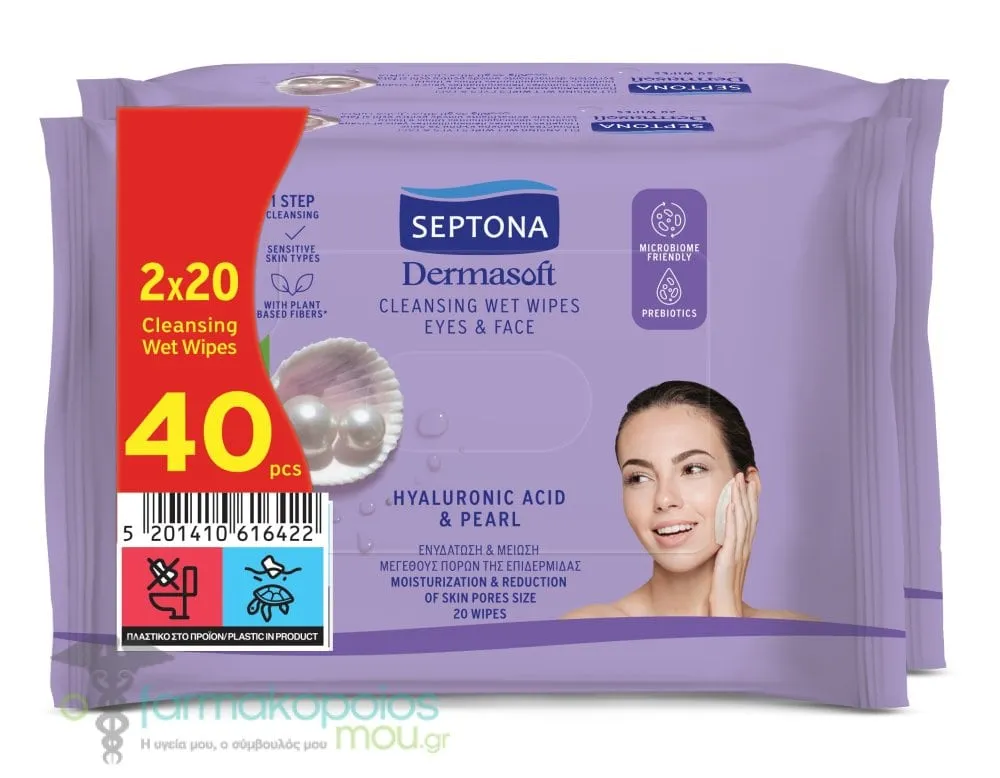Septona Dermasoft Cleansing Wet Wipes for Face & Eyes, (2x20pcs) 40pcs