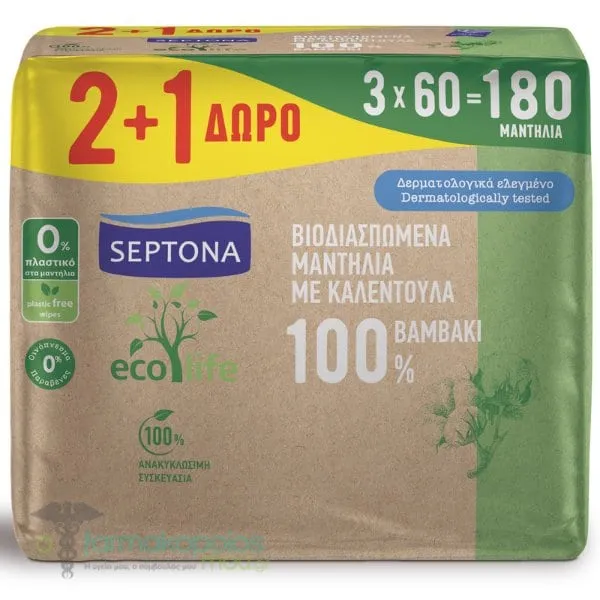 Septona Ecolife Promo (2+1 Free) Biodegradable Wipes with Calendula, 3x60pcs
