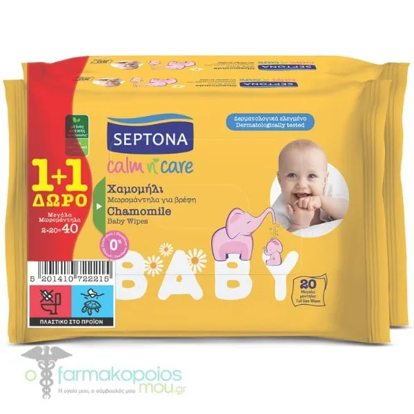 Septona Promo (1+1) Calm N' Care, 20x20pcs