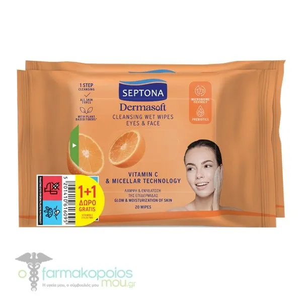 Septona Promo (1+1 Free) Dermasoft Cleansing Wet Wipes Vitamin C & Micellar Technology, 2x20pcs