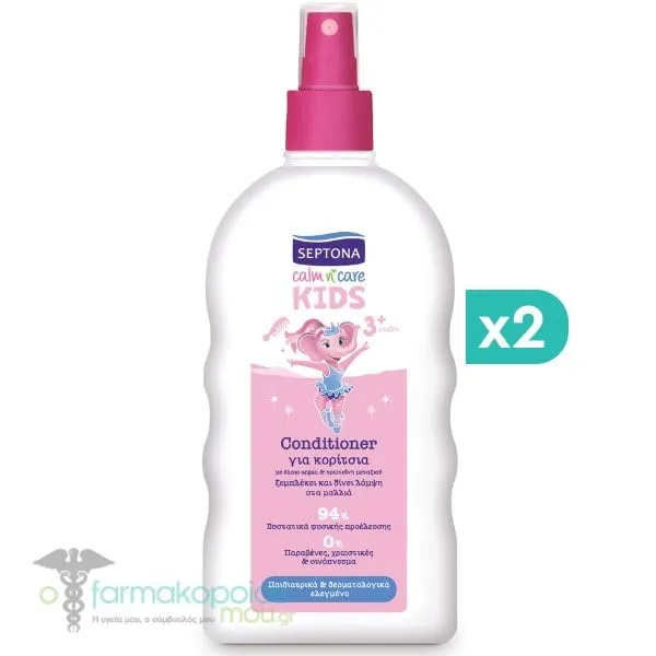 2 x Septona Calm n' Care Kids Conditioner Spray for Girls, 2x200ml