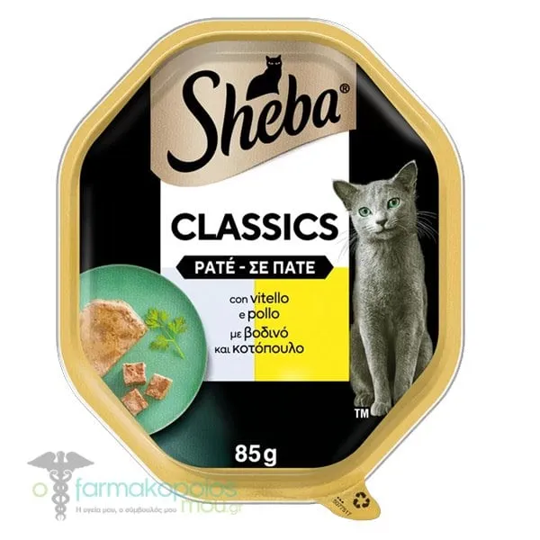 Sheba Wet Cat Food with Beef & Chicken in a Tray, 85gr