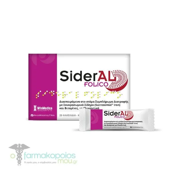 SiderAL Folico, 20sachets