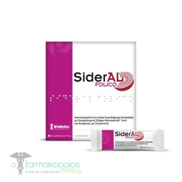 SiderAL Folico, 30sachets