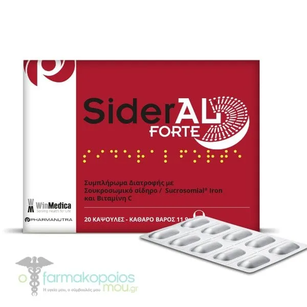SiderAL Forte, 20caps