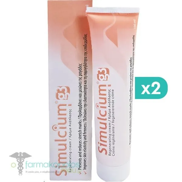Simulcium G3 Κρέμα Σώματος για Πρόληψη &amp; Αντιμετώπιση Ραγάδων, 2x100ml