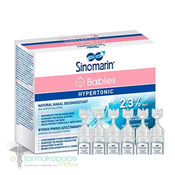 Sinomarin Babies Hypertonic Ρινικό Αποσυμφορητικό για Βρέφη 0+m 18 Αμπούλες x 5ml