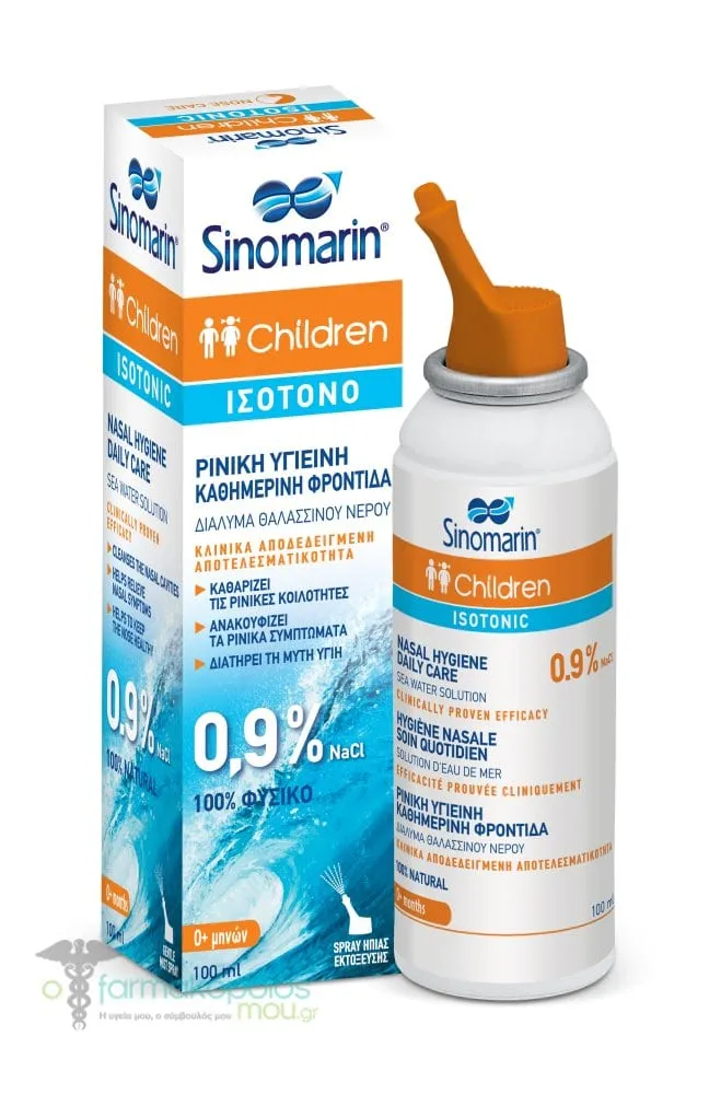 Sinomarin Children Natural Nasal Decongestant Isotonic Sea Water Solution, 100ml