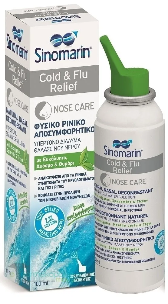 Sinomarin Cold & Flu Relief 100ml
