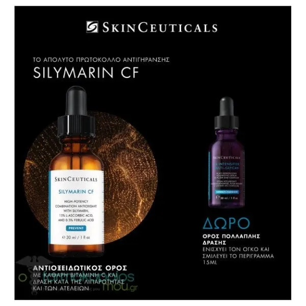 Viogenesis Ολοκληρωμένη Πρόταση για την Ακμή με TetraOxygen, 60ml & Zinc Citrate Depot 30mg, 60tabs, 1σετ