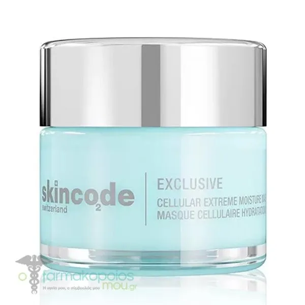 Skincode Cellular Extreme Moisture Mask Υπερ-Ενυδατική Μάσκα, 50ml