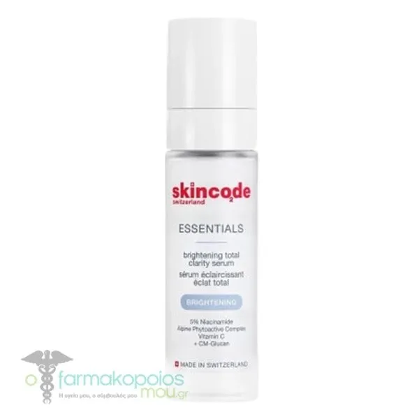 Skincode Essentials Brightening Total Clarity Ορός Kατά των Πανάδων & Kηλίδων, 30ml