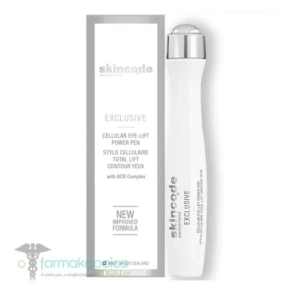Skincode Exclusive Cellular Eye Lift Power Pen Λειαντικός Aποσυμφορητικός Roll-Οn Ορός για τα Μάτια, 15ml