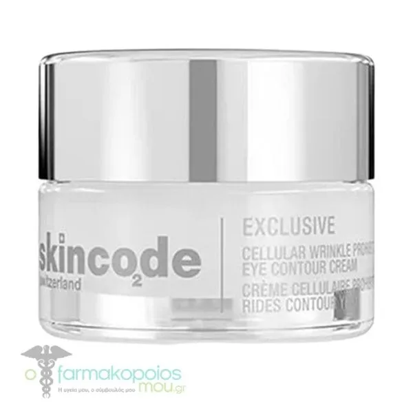 Skincode Exclusive Cellular Wrinkle Prohibiting Αντιρυτιδική Κρέμα Ματιών, 15ml