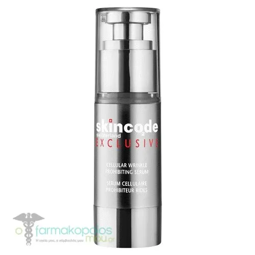 Skincode Exclusive Cellular Wrinkle Prohibiting Serum, 30ml