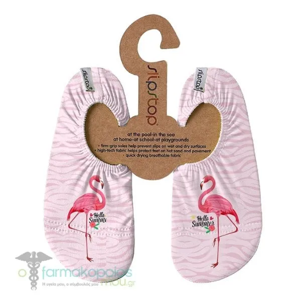 Slipstop Hello Flamingo Set Παιδικά Αντιολισθητικά Παντοφλάκια Ροζ, 1 ζευγάρι