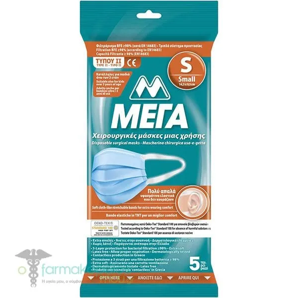 MEGA Disposable Surgical Masks 3-ply Small - Children 3Y+, 5pcs