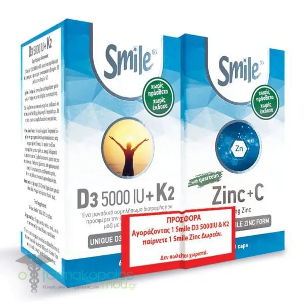 Smile D3 5000 IU +K2 & FREE Zinc +C, 60caps
