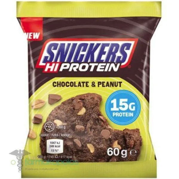 Snickers Hi Protein Chocolate & Peanut Protein Cookie, 60gr