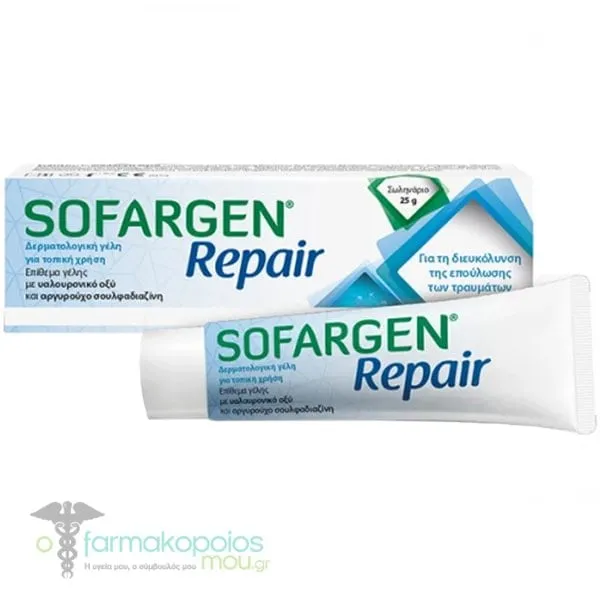 Sofargen Repair Επίθεμα Γέλης, 25gr