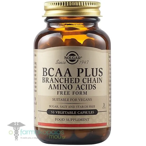 Solgar BCAA Plus, 50veg.caps