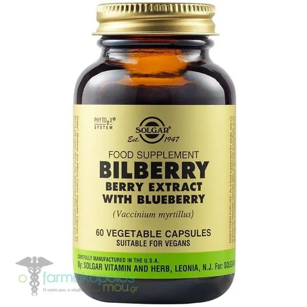 Solgar Bilberry Berry Extract with Blueberry, 60veg.caps