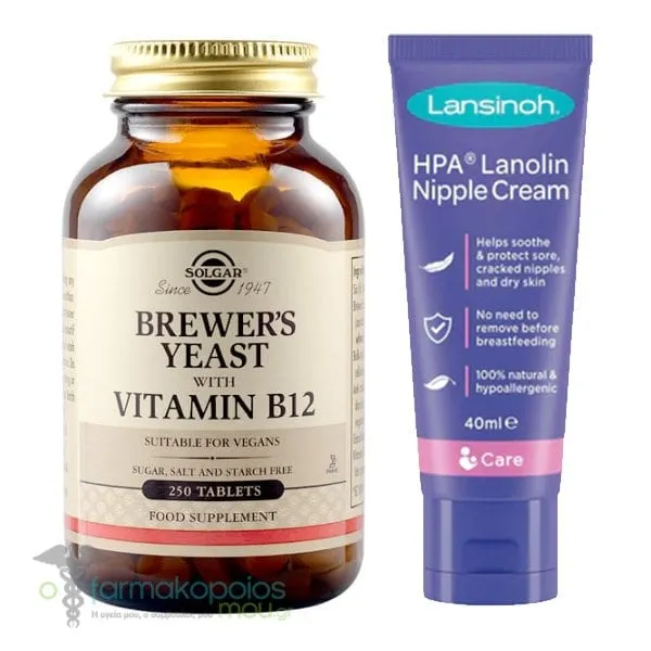 Solgar Brewer’s Yeast with Vitamin B12, 250tabs & Lansinoh HPA Sore Nipple Cream, 40ml, 1set