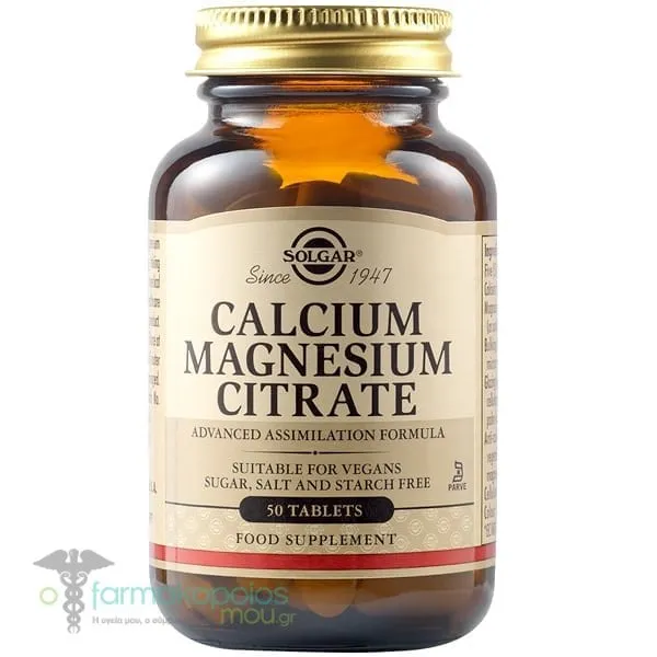 Solgar Calcium Magnesium Citrate, 50tabs