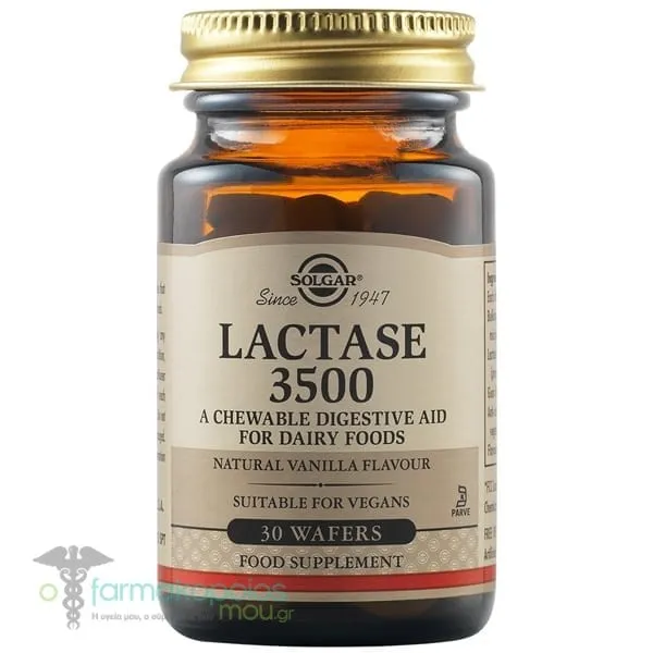 Solgar Lactase 3500, 30wafers