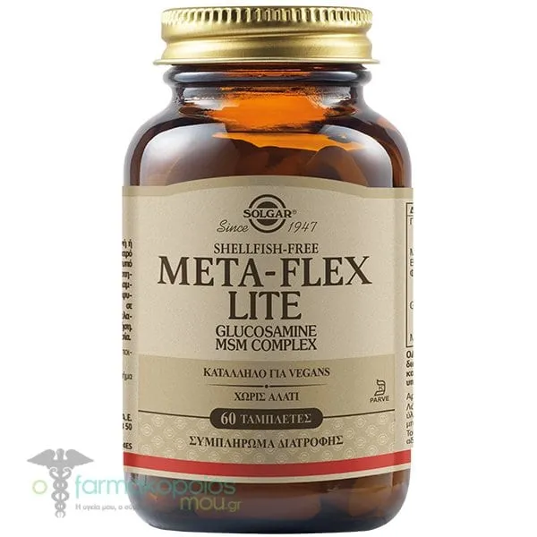 Solgar Meta-Flex Lite, 60tabs