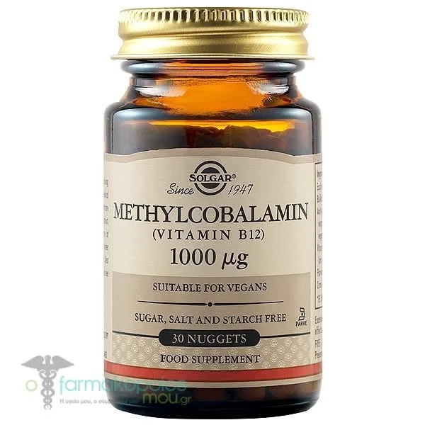 Solgar Methylcobalamin (Vitamin B12) 1000μg, 30nuggets
