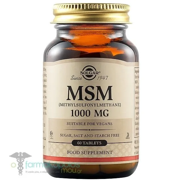 Solgar MSM 1000mg, 60tabs