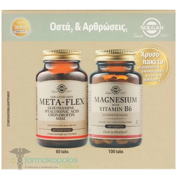 Solgar Pack with Solgar Meta-Flex, 60tabs & Solgar Magnesium with Vitamin B6, 100tabs, 1set
