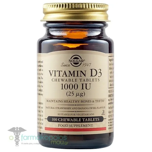 Solgar Vitamin D3 1000 IU (25μg), 100chew.tabs
