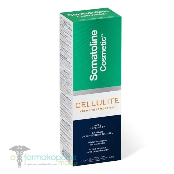 Somatoline Cosmetic Anti-Cellulite Thermo-Active Cream, 250ml