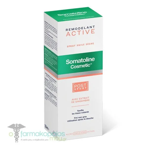 Somatoline Cosmetic Active Dry Oil Spray Post Sport, 125ml