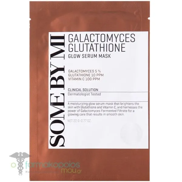 Some By Mi Galactomyces Glutathione Μάσκα Προσώπου για Λάμψη, 1τεμ
