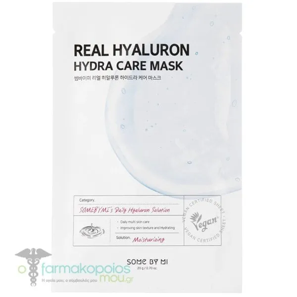 Some By Mi Real Hyaluron Hydra Care Mask, 1pcs
