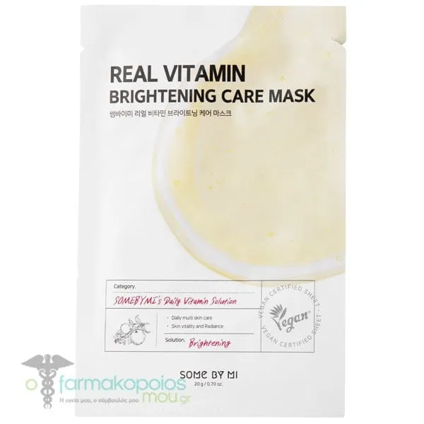Some By Mi Real Vitamin Brightening Care Mask Μάσκα Προσώπου για Φωτεινότητα, 1τεμ
