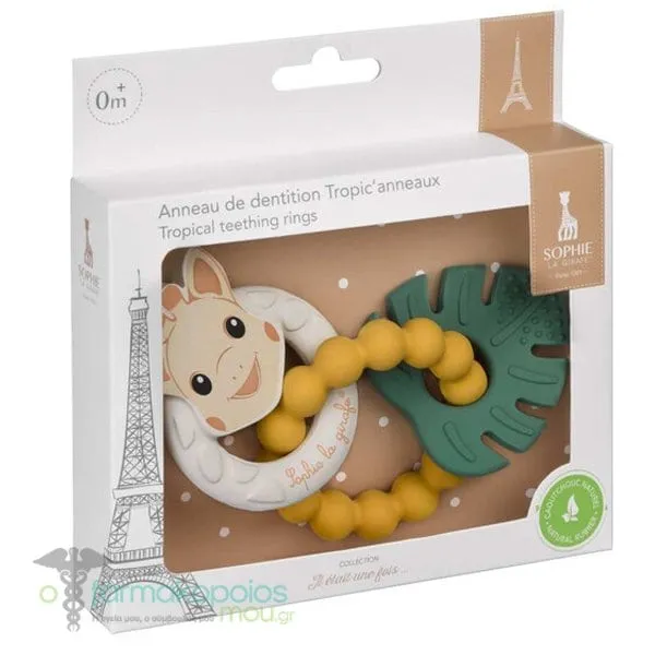 Sophie la Girafe Χρωματιστοί Δακτύλιοι Οδοντοφυΐας 0m+, 1τεμ