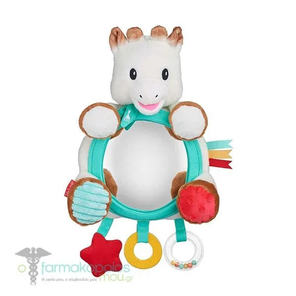 Sophie La Girafe Multi-Support Activity Mirror, 1pc