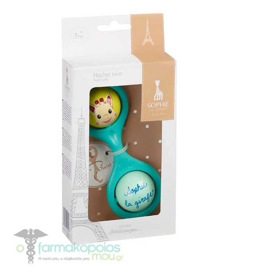 Sophie la Girafe Maraca rattle in 2 colors, 10174 - Γαλάζιο